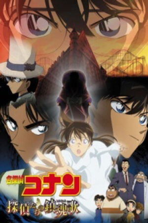 Xem tập full - Detective Conan Movie 10 Requiem of the Detectives - Detective Conan The Private Eyes Requiem Meitantei Conan Tantei tachi no Requiem (2006)-Detective Conan The Private Eyes Requiem Meitantei Conan Tantei tachi no Requiem