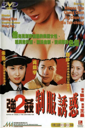 Xem tập full - Thiên Thần Sa Đọa 2 Kẻ Biến Thái - 強姦2：制服誘惑 Raped by an Angel 2 The Uniform Fan (1998)-強姦2：制服誘惑 Raped by an Angel 2 The Uniform Fan