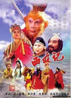 Xem tập 12 - Tây Du Ký ( 2) - Journey To The West (Part 2) (2000)-Journey To The West (Part 2)