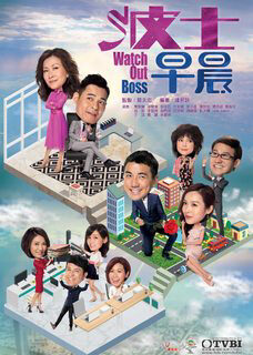 Xem tập 13 - Xin Chào Sếp Nhé - Watch Out Boss (2018)-Watch Out Boss