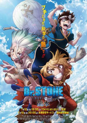 Xem tập 20 - Dr STONE (Season 3) - DrSTONE NEW WORLD (2023)-DrSTONE NEW WORLD