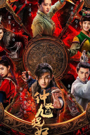 Xem tập 18 - Chung Quỳ Tróc Yêu Ký - Demon Catcher Zhong Kui (2018)-Demon Catcher Zhong Kui