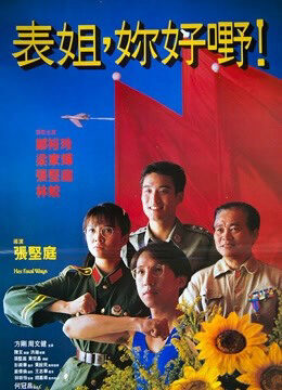 Xem tập full - Her Fatal Ways - Her Fatal Ways (1990)-Her Fatal Ways