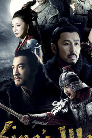 Xem tập 15 - Hán Sở truyền kỳ - Kings War (2012)-Kings War