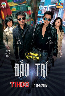 Xem tập 20 - Đấu Trí - Catch Me Now (2008)-Catch Me Now