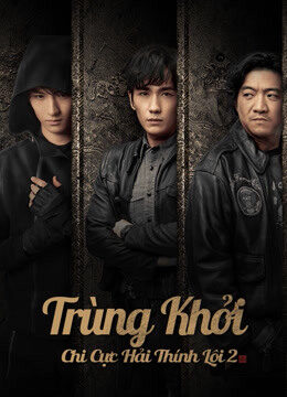 Xem phim Trùng Khởi Chi Cực Hải Thính Lôi 2  - Reunion The Sound of the Providence Season 2 (2020)