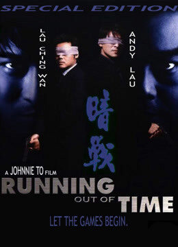 Xem phim Giây Phút Đoạt Mệnh  - Running Out Of Time (1999)