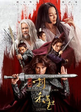 Xem tập full - Ám sát nữ hoàng - Assassinate the Queen (2019)-Assassinate the Queen