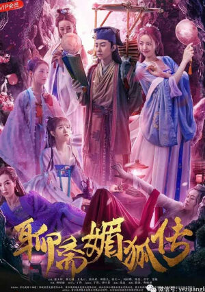 Xem phim Mi Hồ Truyện  - The Leg of the Charming Fox (2019)