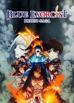 Xem tập 06 - Lam Hỏa Diệt Quỷ Bất Tịnh Vương Kyoto - Blue Exorcist Kyoto Saga (2017)-Blue Exorcist Kyoto Saga