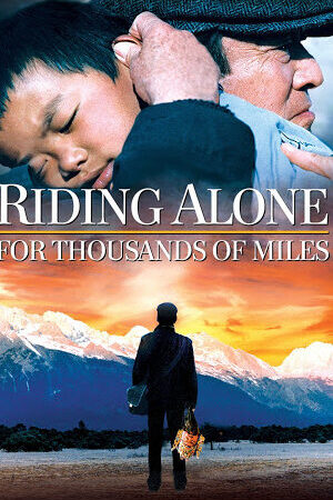 Xem phim Độc Mã Vượt Ngàn Dặm  - Riding Alone for Thousands of Miles (2005)