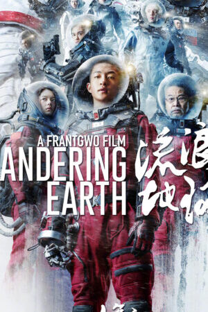 Xem tập full - Địa Cầu lưu lạc - The Wandering Earth (2019)-The Wandering Earth