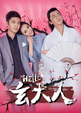 Xem tập full - Xin chào ông Xuân - Hello Mr Xuan (2018)-Hello Mr Xuan