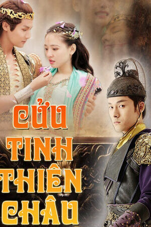 Xem tập 21 - Cửu Tinh Thiên Châu - An Oriental Odyssey (2018)-An Oriental Odyssey