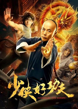 Xem tập full - Thanh kiếm Kung Fu - Swordsman Nice Kung Fu (2019)-Swordsman Nice Kung Fu