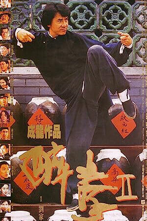 Xem tập full - Túy Quyền II - Drunken Master II (1994)-Drunken Master II