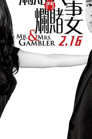 Xem tập full - Mr Mrs Gambler - Mr Mrs Gambler (2012)-Mr Mrs Gambler