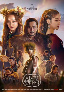 Xem tập 1 - Biên niên sử Arthdal - Arthdal Chronicles (2019)-Arthdal Chronicles