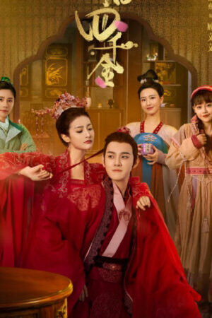 Xem tập 31 - Tứ Thiên Kim Lạc Dương - The Four Daughters of Luoyang (2022)-The Four Daughters of Luoyang