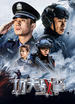 Xem tập 2 - Cảnh Sát Kung Fu - Kung Fu Cop (2020)-Kung Fu Cop