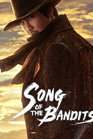 Xem phim Bài ca của lưỡi kiếm  - Song of the Bandits (2023)