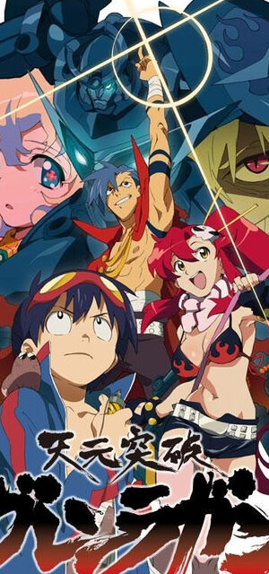 Poster of Đột phá Gurren Lagann