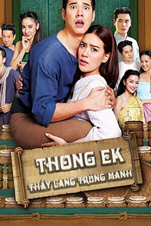 Xem tập 28 - Thầy Lang Trúng mánh - Thong Ek (2019)-Thong Ek