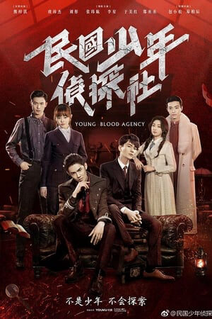 Xem tập 30 - Cục Trinh Thám Thiếu Niên Dân Quốc - Young Blood Agency (2019)-Young Blood Agency