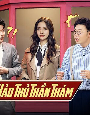 Xem phim Xảo Thủ Thần Thám  - Xảo Thủ Thần Thám (2019)