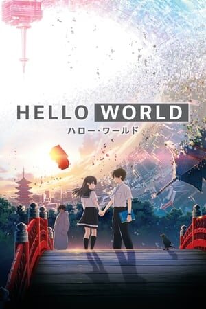 Xem phim Xin Chào Thế Giới  - Hello World (2019)