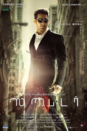 Xem phim Tội Ác Bẩm Sinh  - Spyder (2017)