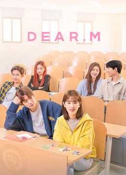 Xem tập 05 - Dear M - Dear M (2020)-Dear M