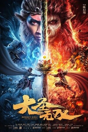 Xem tập full - Tôn Ngộ Không Duy Ngã Độc Tôn - Monkey King The One And Only (2021)-Monkey King The One And Only