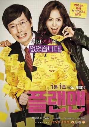 Xem tập full - Vỡ Kế Hoạch - The Plan Man (2014)-The Plan Man