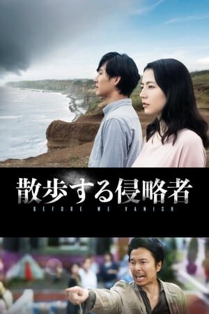 Xem phim Trước Ngày Hủy Diệt Nhân Loại  - Before We Vanish (2017)