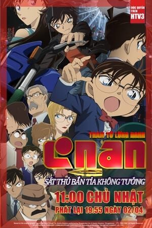 Xem phim Thám Tử Lừng Danh Conan 18 Sát Thủ Bắn Tỉa Không Tưởng  - Detective Conan Movie 18 Dimensional Sniper (2014)