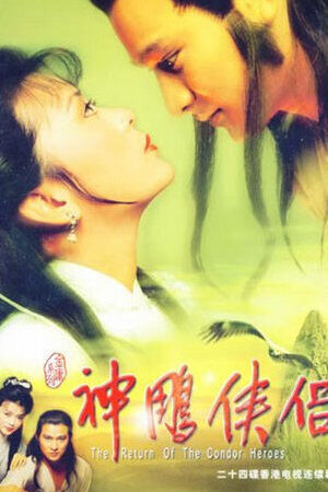 Xem tập 30 - Thần Điêu Đại Hiệp 1983 - Return of the Condor Heroes (1983)-Return of the Condor Heroes