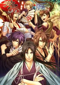 Xem phim Hakuouki Hekketsuroku Episode 0  - Hakuouki Hekketsuroku Episode 0 Hakuouki Recap Hakuoki Summary (2010)