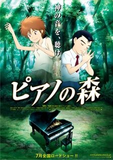 Xem tập full - Piano no Mori - The Piano Forest The Perfect World of Kai Forest of Piano (2007)-The Piano Forest The Perfect World of Kai Forest of Piano