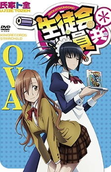 Xem tập 5 - Seitokai Yakuindomo OVA - Seitokai Yakuindomo (2011) Seitokai Yakuindomo (2012) Seitokai Yakuindomo OAD SYD OVA SYD OAD (2011)-Seitokai Yakuindomo (2011) Seitokai Yakuindomo (2012) Seitokai Yakuindomo OAD SYD OVA SYD OAD