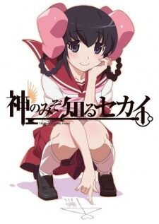 Xem tập 1 - Kami nomi zo Shiru Sekai Tenri hen - The World God Only Knows Tenri Arc Kaminomi Tenri hen (2012)-The World God Only Knows Tenri Arc Kaminomi Tenri hen