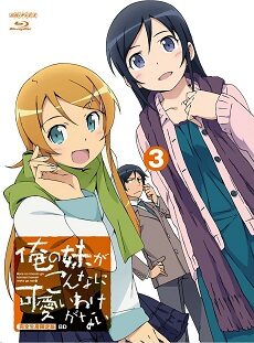 Xem tập 2 - Ore no Imouto ga Konna ni Kawaii Wake ga Nai 2 Specials - OreImo 2 Specials My Little Sister Cant Be This Cute 2 Specials Ore no Imouto ga Konnani Kawaii Wake ga Nai Specials (2013)-OreImo 2 Specials My Little Sister Cant Be This Cute 2 Specials Ore no Imouto ga Konnani Kawaii Wake ga Nai Specials