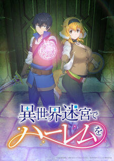 Xem tập 8 - Isekai Meikyuu de Harem wo - Harem in the Labyrinth of Another World A Harem in a Fantasy World Labyrinth Lập Harem Chốn Mê Cung Ở Dị Giới (2022)-Harem in the Labyrinth of Another World A Harem in a Fantasy World Labyrinth Lập Harem Chốn Mê Cung Ở Dị Giới