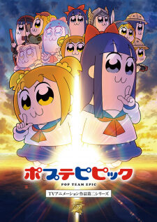 Xem tập 5 - Poputepipikku 2nd Season - Pop Team Epic Season 2 (2022)-Pop Team Epic Season 2