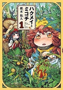 Xem tập 11 - Hakumei to Mikochi - Hakumei and Mikochi Tiny Little Life in the Woods (2018)-Hakumei and Mikochi Tiny Little Life in the Woods