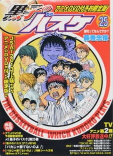 Xem tập full - Kuroko no Basket Baka ja Katenai no yo - Kurokos Basketball OVA Kuroko no Basket OVA Kuroko no Basket OAD Kurokos Basketball A Monkey Cant Win (2013)-Kurokos Basketball OVA Kuroko no Basket OVA Kuroko no Basket OAD Kurokos Basketball A Monkey Cant Win