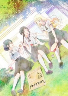 Xem tập 2 - Asobi Asobase - Asobi Asobase workshop of fun (2018)-Asobi Asobase workshop of fun