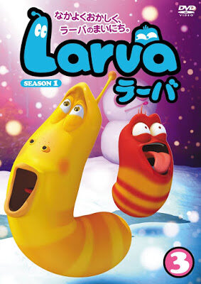 Xem phim Larva  - Ấu trùng tinh nghịch 1 Larva Season 1 (2011)