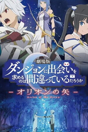 Xem tập full - Dungeon ni Deai wo Motomeru no wa Machigatteiru Darou ka Movie Orion no Ya - Is It Wrong to Try to Pick Up Girls in a Dungeon Arrow of the Orion DanMachi Movie Is It Wrong That I Want to Meet You in a Dungeon Movie (2019)-Is It Wrong to Try to Pick Up Girls in a Dungeon Arrow of the Orion DanMachi Movie Is It Wrong That I Want to Meet You in a Dungeon Movie