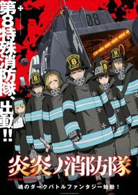 Xem phim Enen no Shouboutai  - Fire Force Fire Brigade of Flames Biệt Đội Lính Cứu Hỏa (2019)